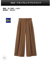 GU | パンツ