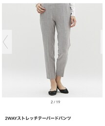 GU | その他パンツ