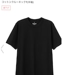 GU(ジーユー)の「トップス(Tシャツ/カットソー)」