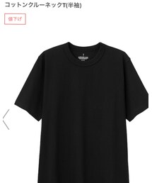 GU | Tシャツ/カットソー