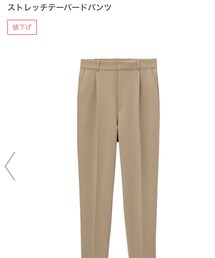 GU | スラックス