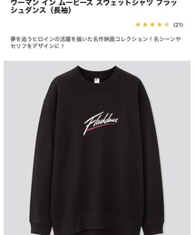 UNIQLO | スウェット