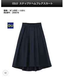 GU | スカート