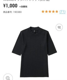 UNIQLO | トップス