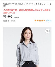 UNIQLO | シャツ/ブラウス