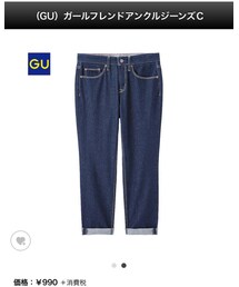 GU | デニムパンツ