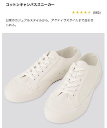 UNIQLO | スニーカー