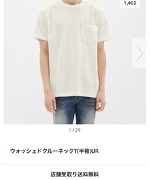 GU | Tシャツ/カットソー