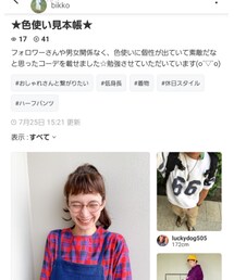 フォルダ作りました♡ | その他