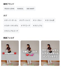 いつも『お気に入り』を公開してくれる皆様へ感謝☆彡 | その他