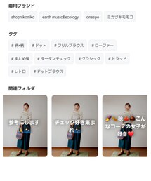 📂⬅️いつもありがとうございます😌🍀 | その他