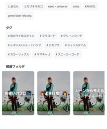 ♡フォルダin📂ありがとうございます♡ | その他