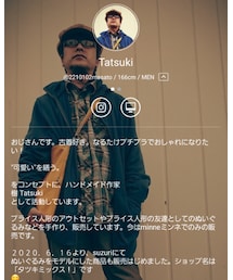 ハンドメイド作家『Tatsuki』 | 音楽/本・雑誌
