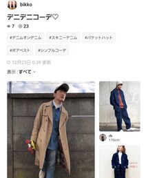 参考にしたデニデニコーデ♡ | 音楽/本・雑誌