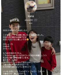 大好きkanaさんプロフィール🎵 | ラッピングキット