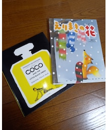 📚最近読んでおもしろかった絵本📚 | 本