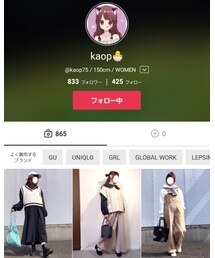 かおちゃん♡ | フィギュア