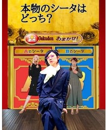 Gakudonムスカが選んだのはCでした❗ | なんてシュールな企画‼️🤣(その他)