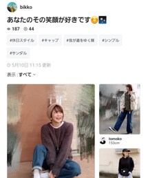 😊tomokoさんスマイル大好き😊 | ラッピングキット
