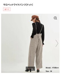 GU | サロペット/オーバーオール