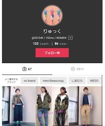 りゅっくちゃんとは、もうリアルママ友😌 | その他