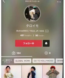 ❤️タロイモ殿❤️ | ラッピングキット