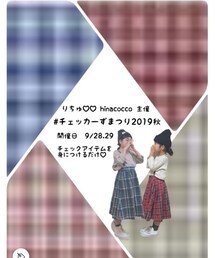 チェッカーずまつり2019秋告知❤️ | その他