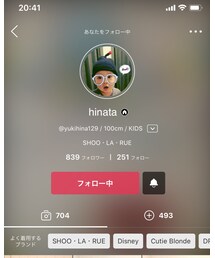 ひなたくん❤️ | ラッピングキット