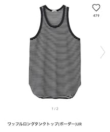 GU | タンクトップ