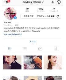 madras | Instagram  @madras_official(ピアス（両耳用）)