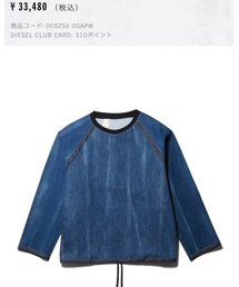 DIESEL | トップス