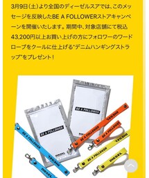 DIESEL | その他
