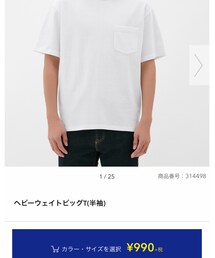 GU | Tシャツ/カットソー