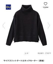 GU | ニット/セーター