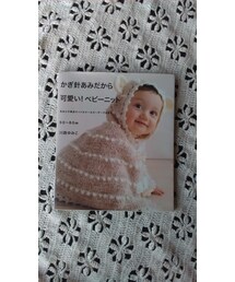 川路ゆみこ | 本