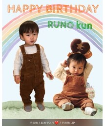 はる☆くん | その他