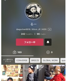 るーくん♡ | ラッピングキット