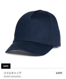 H&M | キャップ