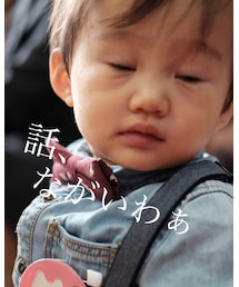 いい子。 | その他