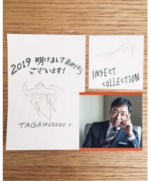 年賀状w | 音楽/本・雑誌