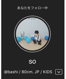 soくん♡ | その他