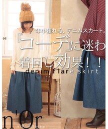 オシャレウォーカー | デニムスカート