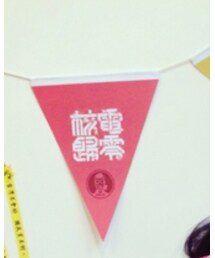 NO NUKE | インテリア雑貨