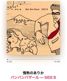 🧡🎸バンバンバザール🎸🧡 | CD