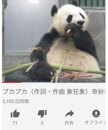 🧡🎸奇妙くんのプカプカ🎸🧡 | CD