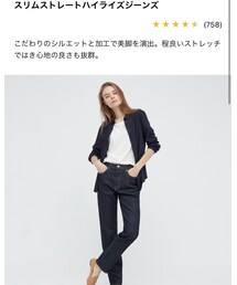 UNIQLO | デニムパンツ