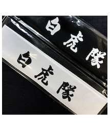 白虎隊 | その他ヘアアクセサリー