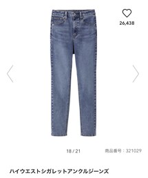 GU | デニムパンツ