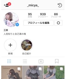 Instagram | インスタもよろしくお願いします🔮(その他)