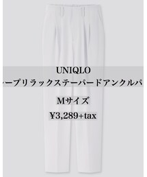 UNIQLO | パンツ